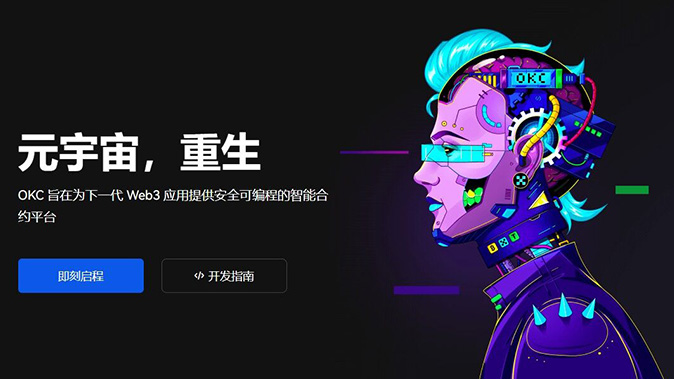 多样合约类型